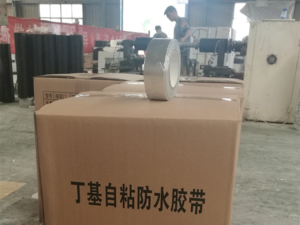 鋁箔防紫外線(xiàn)防腐膠帶